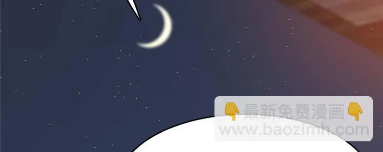 第103话 第105页