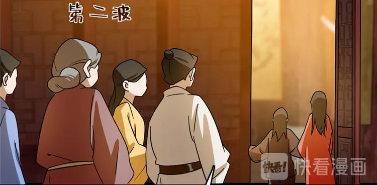 第103话 第110页