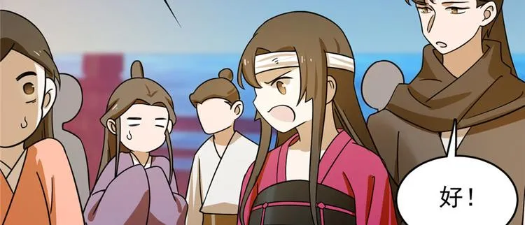 第103话 第118页