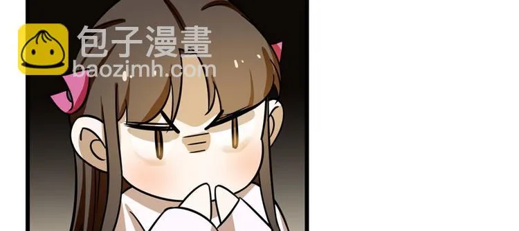 第103话 第124页