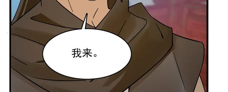 第103话 第132页