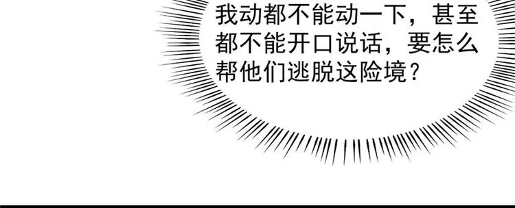 第104话 第24页