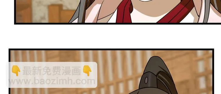 第104话 第30页