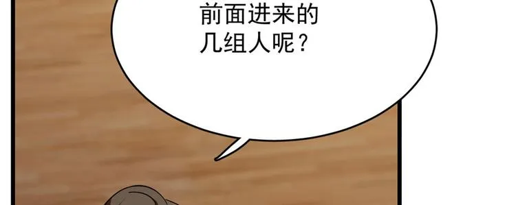 第104话 第36页