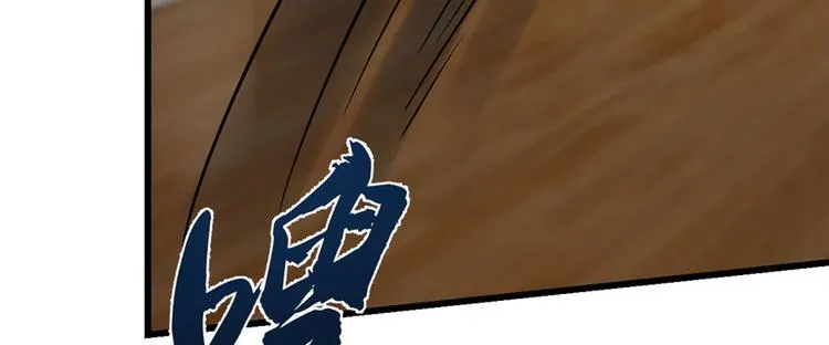 第104话 第63页