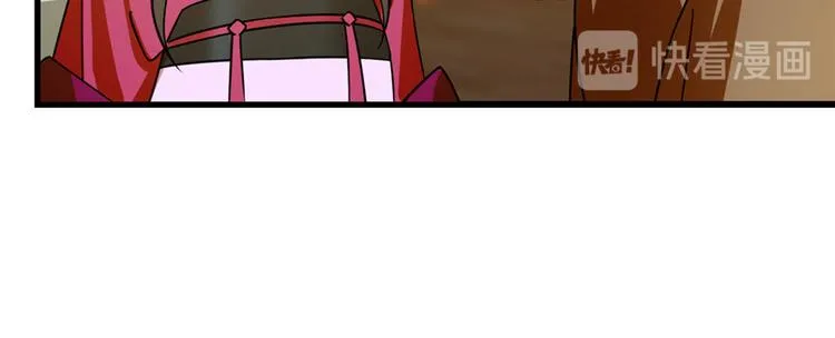 第104话 第103页
