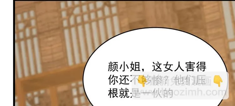 第104话 第111页