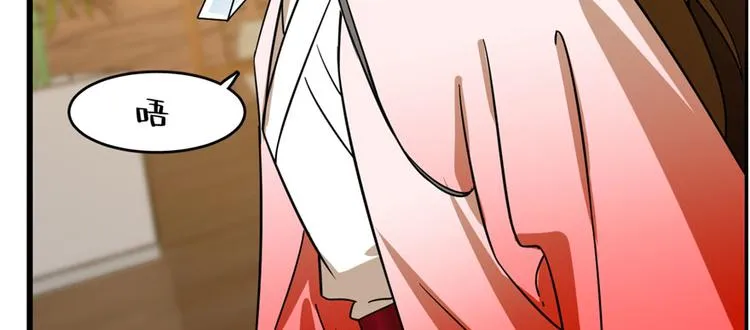 第104话 第117页