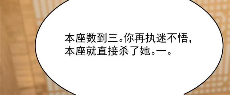 第104话 第139页