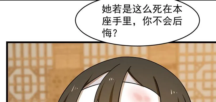 第105话 第19页