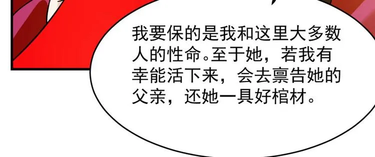 第105话 第22页