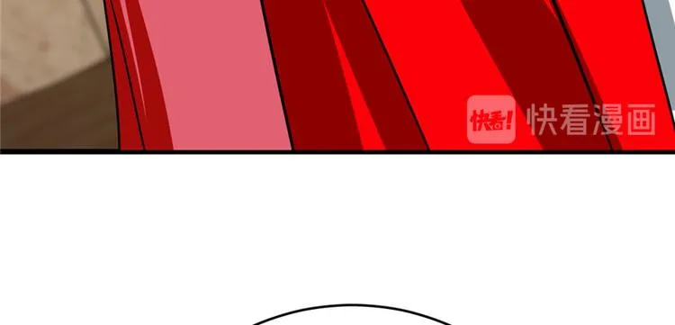 第105话 第29页