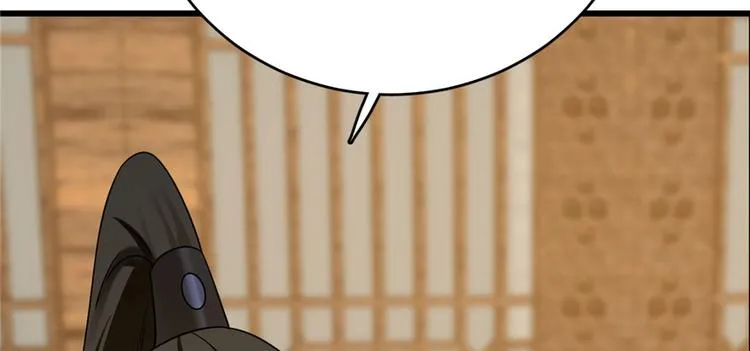第105话 第31页