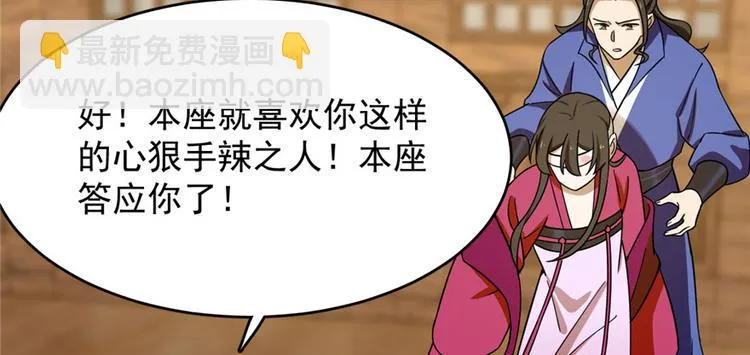 第105话 第36页