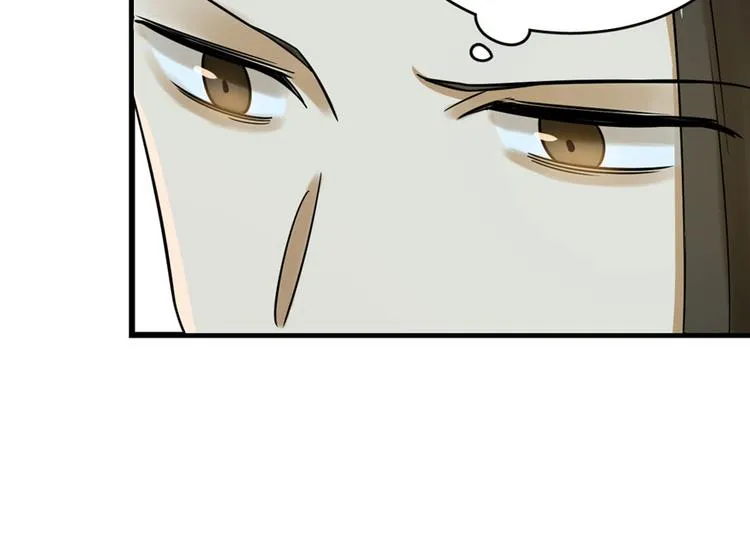 第105话 第44页