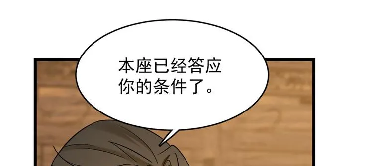 第105话 第45页
