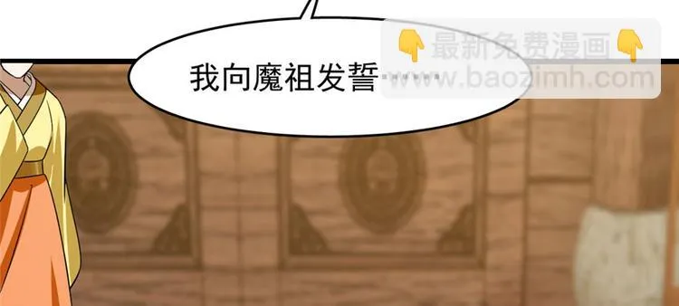 第105话 第69页