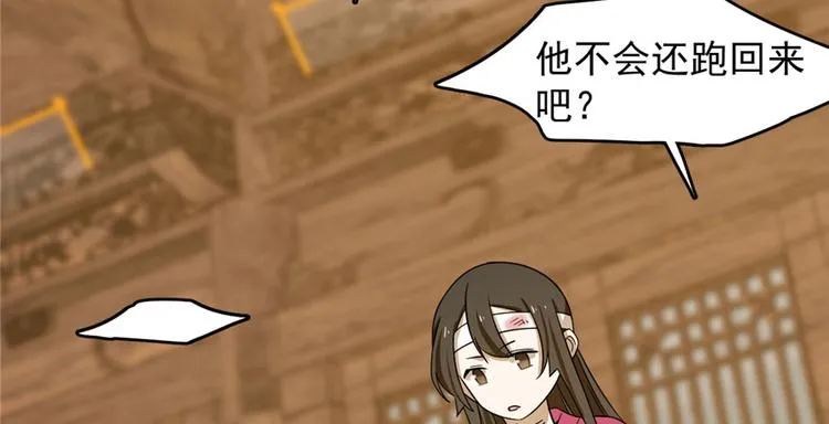 第105话 第92页