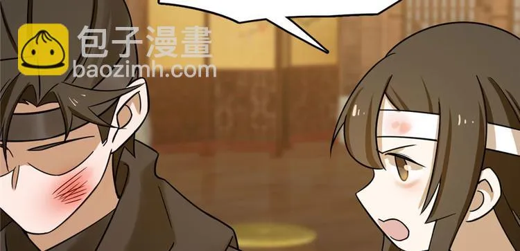 第105话 第112页