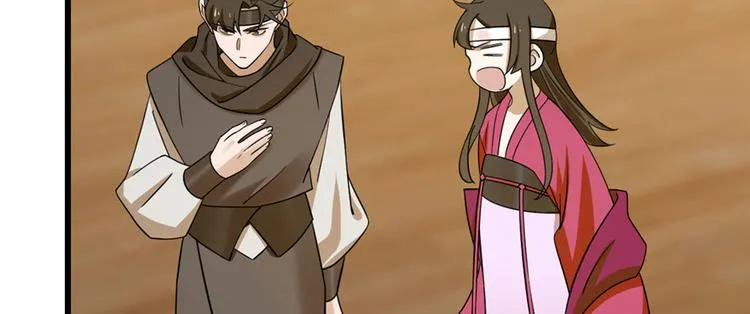 第105话 第118页