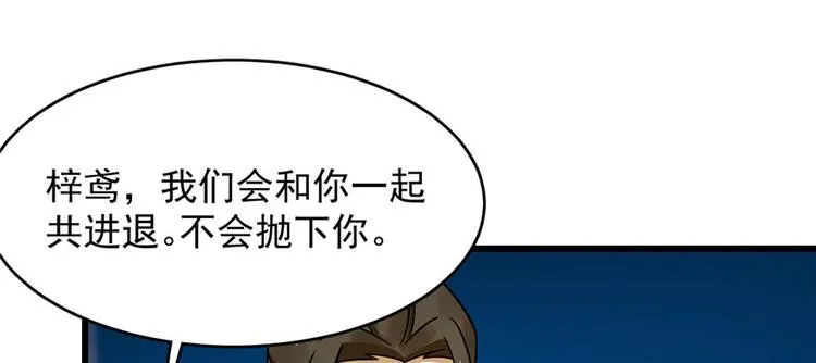 第106话 第42页