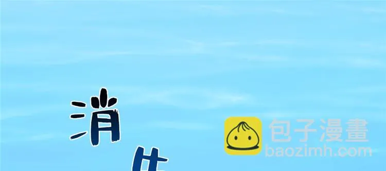第107话 第85页