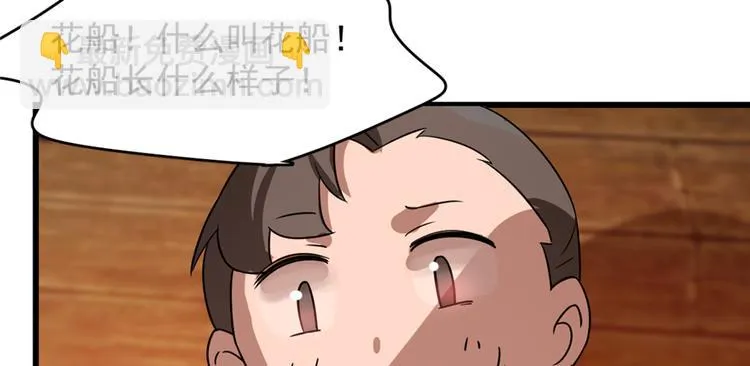 第107话 第139页