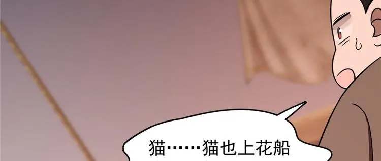 第107话 第142页