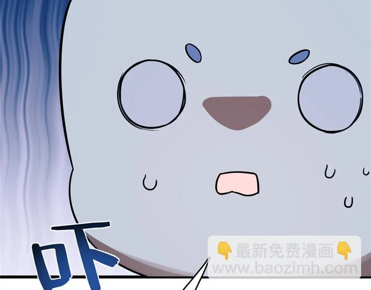 第108话 第48页