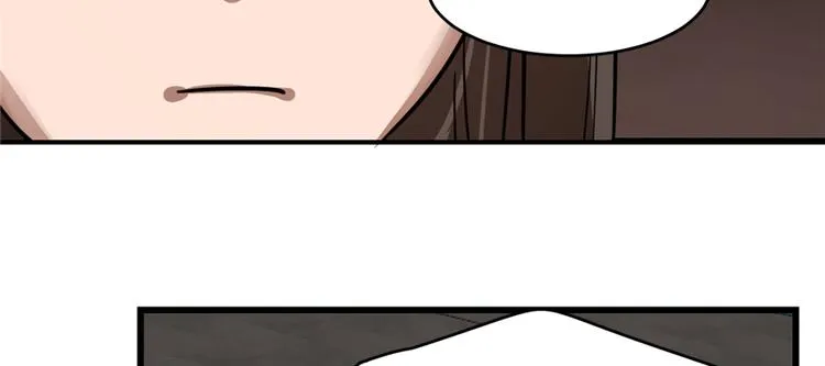 第108话 第61页