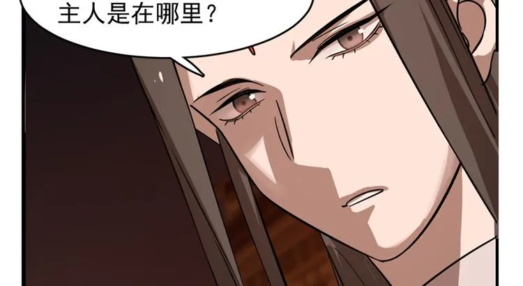 第108话 第74页