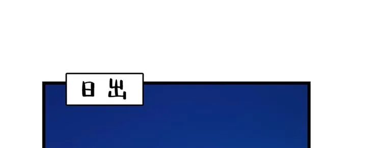 第108话 第76页