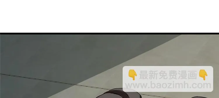第108话 第81页