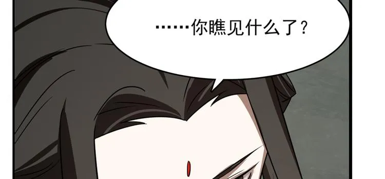 第108话 第92页
