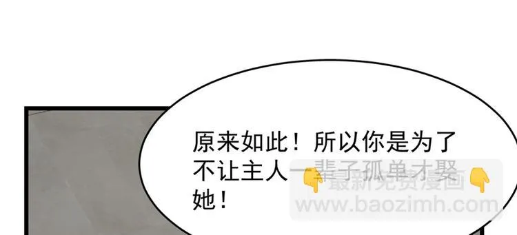 第108话 第120页