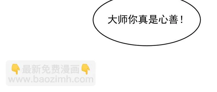 第108话 第123页