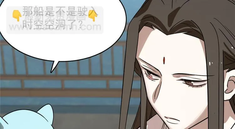 第109话 第13页
