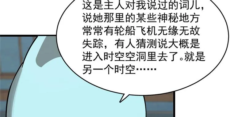 第109话 第15页