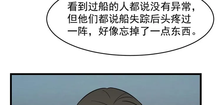 第109话 第22页