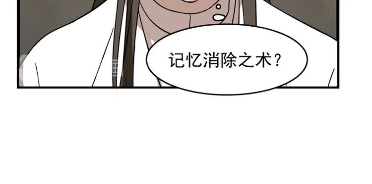 第109话 第24页