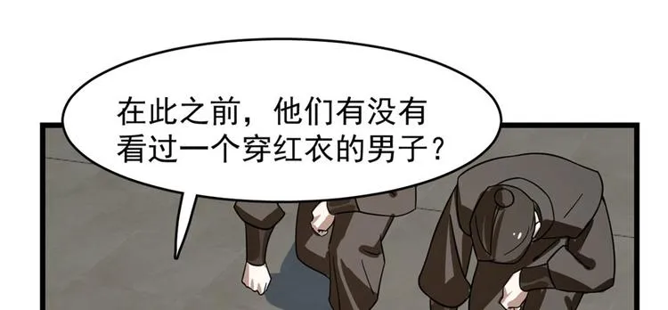 第109话 第25页