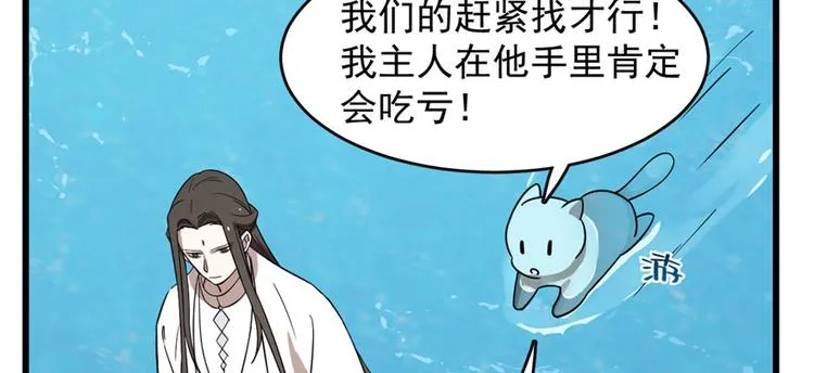 第109话 第45页