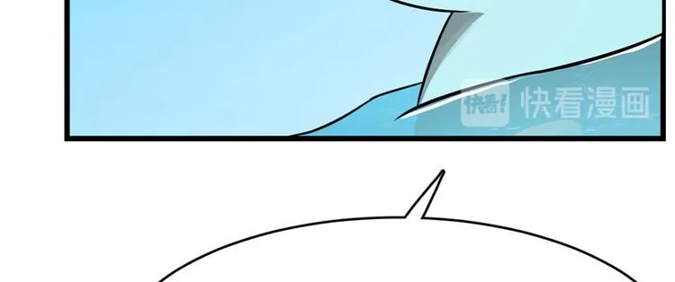 第109话 第69页