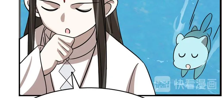 第109话 第84页