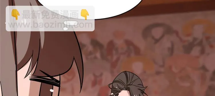 第110话 第12页