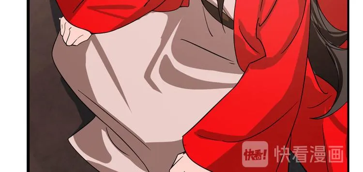 第110话 第21页
