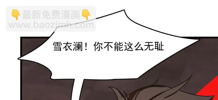 第110话 第68页
