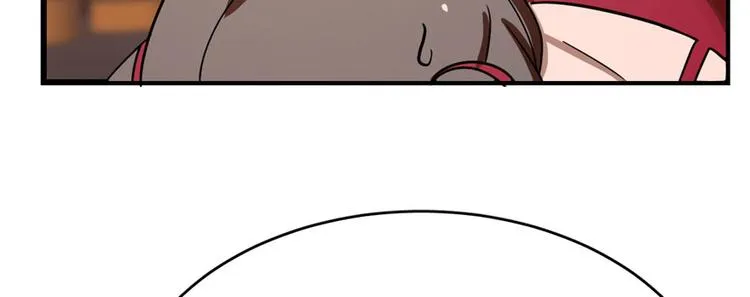 第110话 第100页