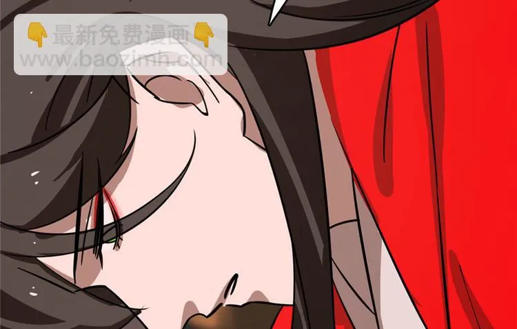 第110话 第119页
