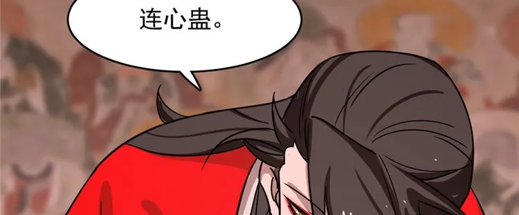 第111话 第49页